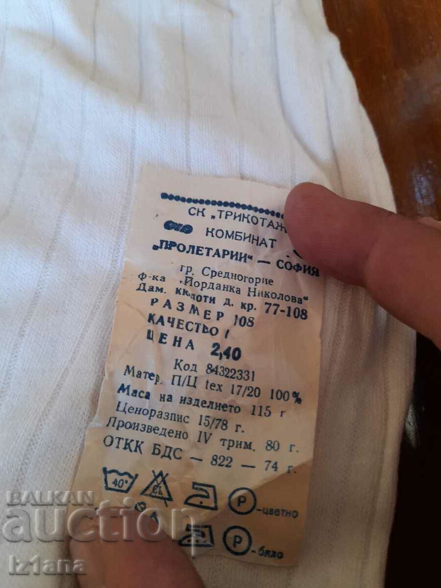 Old women's culottes with price 25.00 BGN | € 12.78 Old women's culottes with price 25.00 BGN | € 12.78