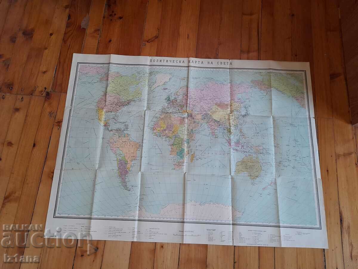 Παλιός πολιτικός χάρτης του κόσμου με τιμή 12.00 BGN | € 6.14