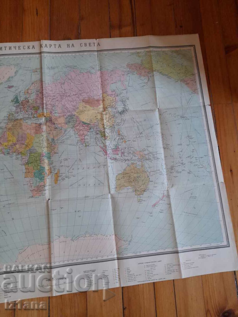 Παράδοση Παλιός πολιτικός χάρτης του κόσμου