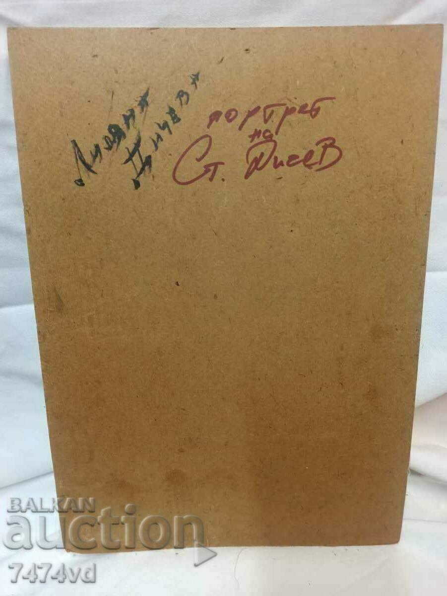 LILJANA DICHEVA with price 200.00 BGN | € 102.26 LILJANA DICHEVA with price 200.00 BGN | € 102.26