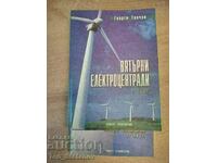 Wind power plants and wind parks Georgi Tonchev