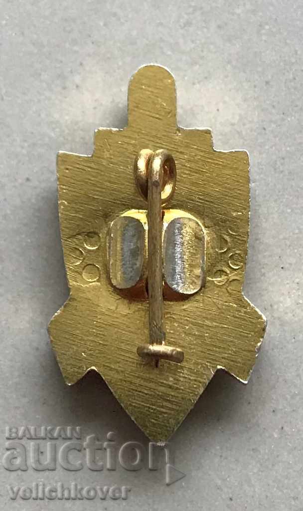 29173 Bulgaria sign coat of arms Ministry of Interior Ministry of Internal Affairs with price 2.00 BGN | € 1.02