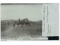 Граничен пост 1903 Пашово изгаряне колиби военни Родопи