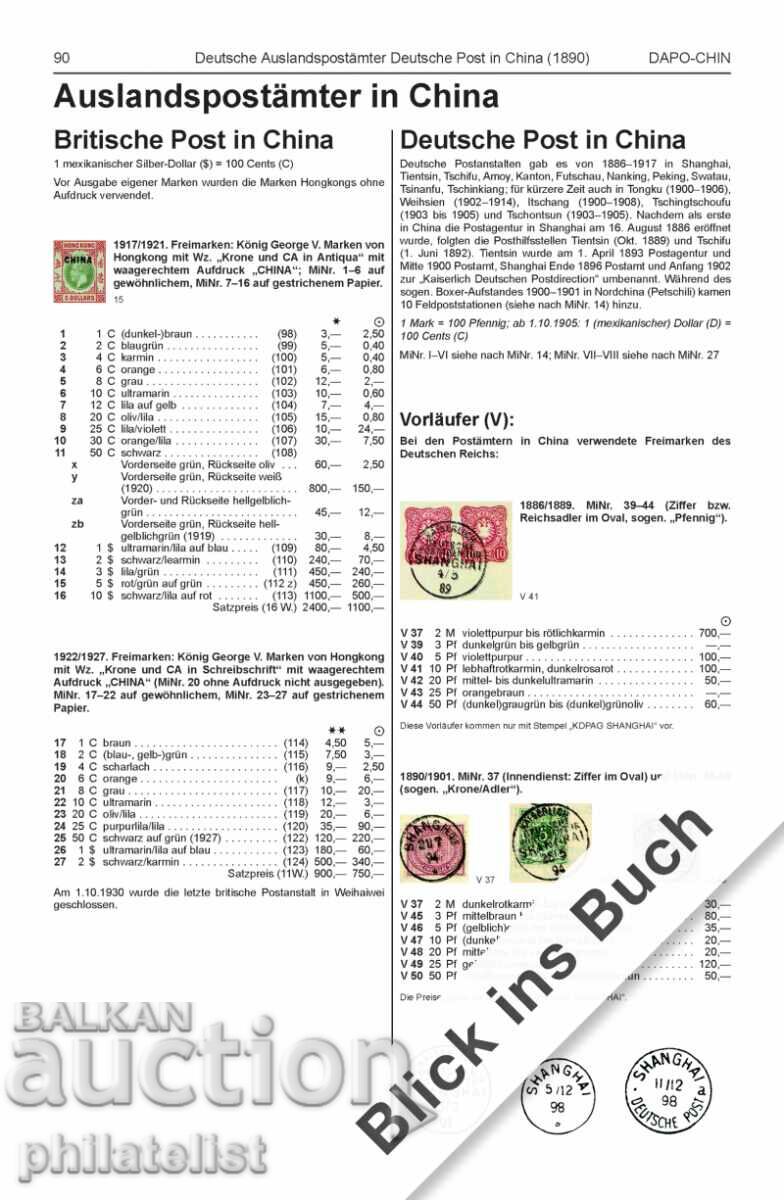 Delivery of MICHEL - China - 2023/2024 Delivery of MICHEL - China - 2023/2024