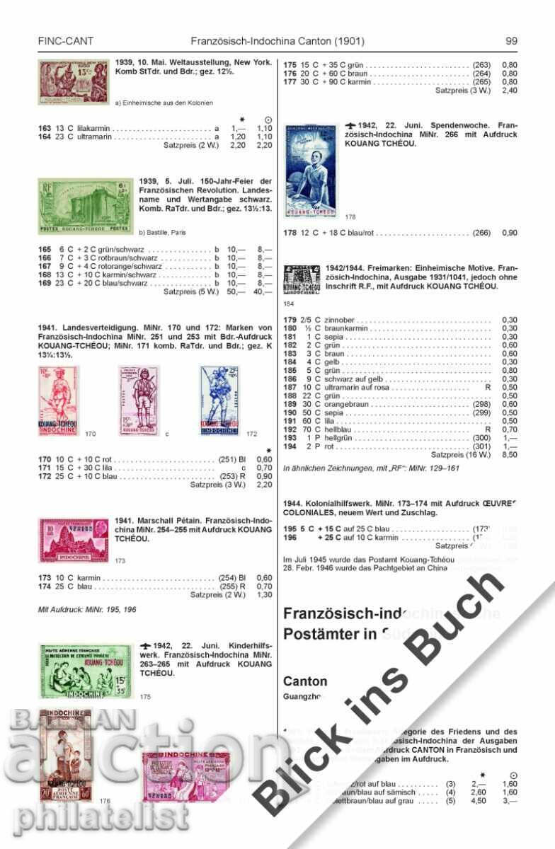 MICHEL - China - 2023/2024 - 5 MICHEL - China - 2023/2024 - 5