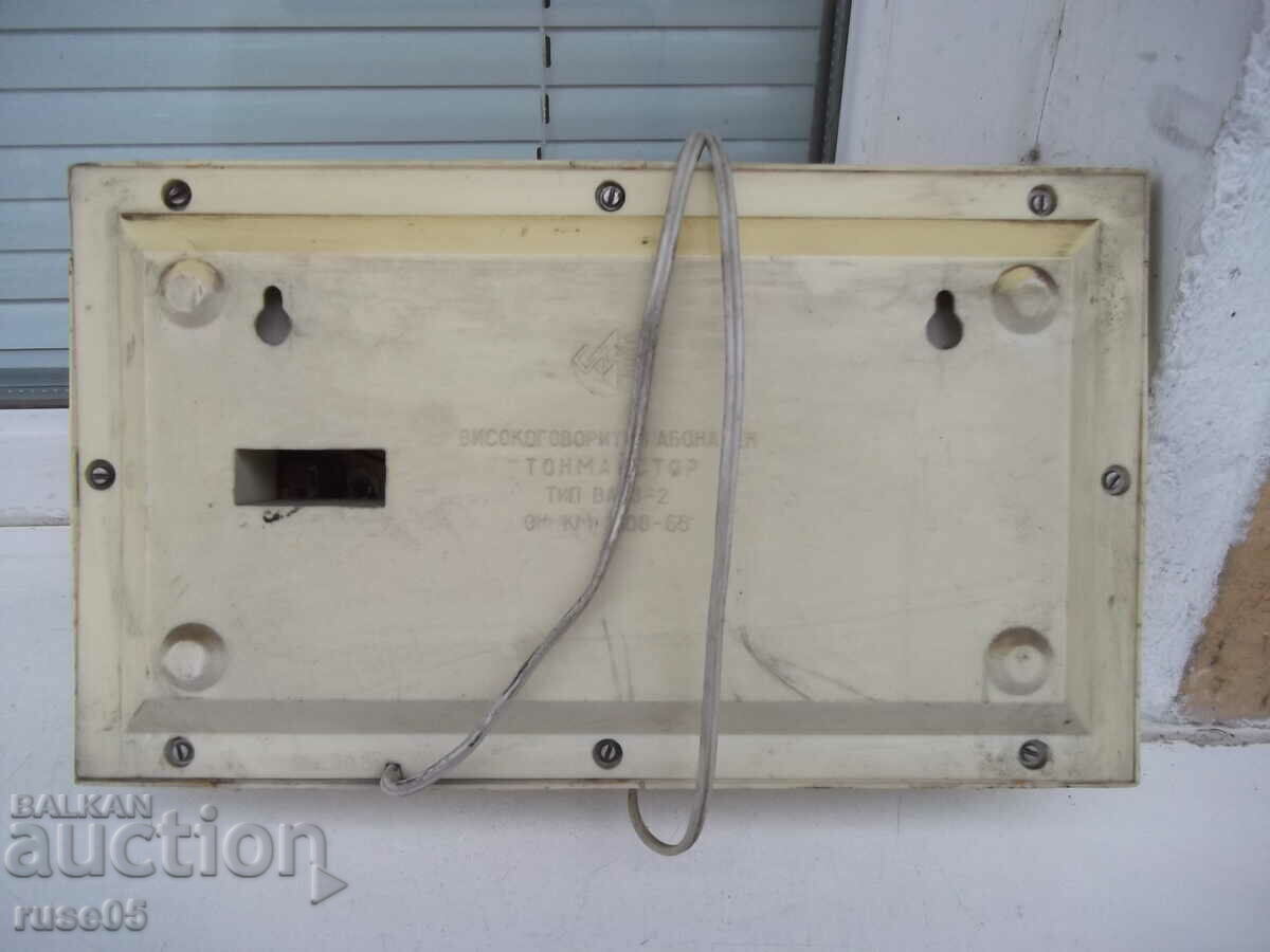 Παράδοση Ραδιοσημείο "TONMEISTOR - BA03 - 2" από τη Σώτσα εργάζεται