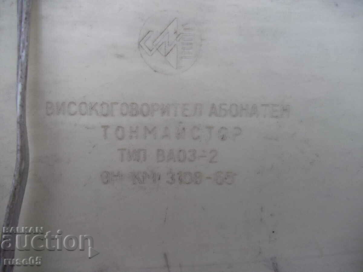 Ραδιοσημείο "TONMEISTOR - BA03 - 2" από τη Σώτσα εργάζεται - 5