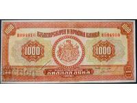 banknote 1000 BGN 1922