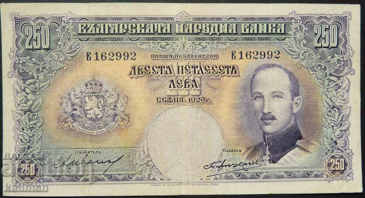 banknote 250 BGN 1929