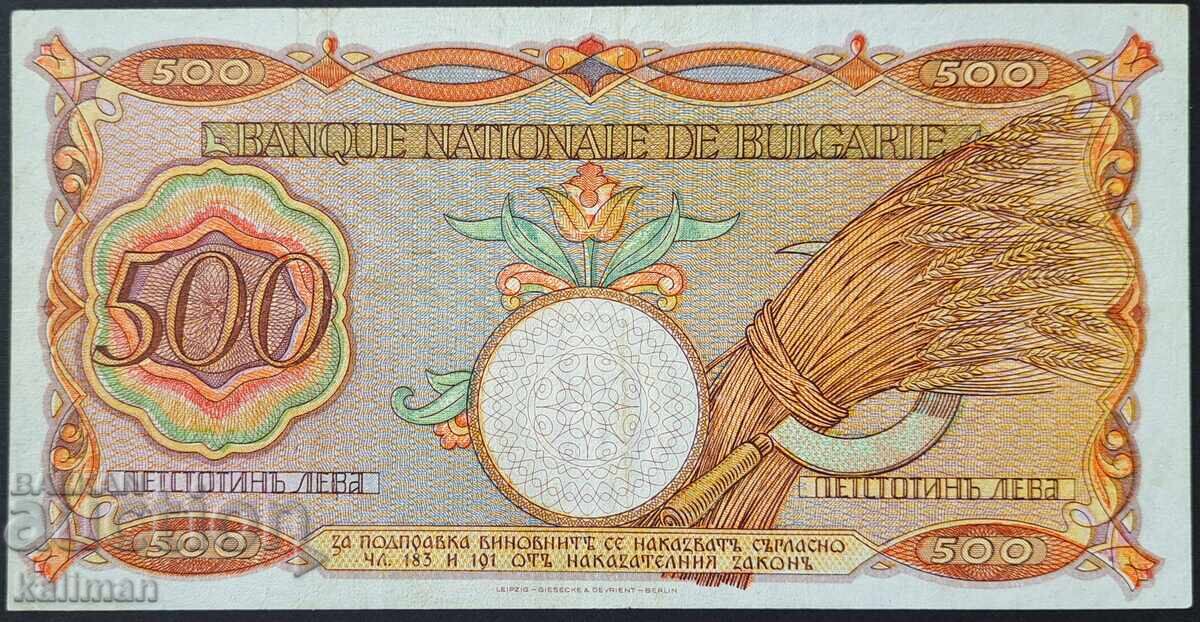 500 BGN banknote 1938 with price 350.00 BGN | € 178.95