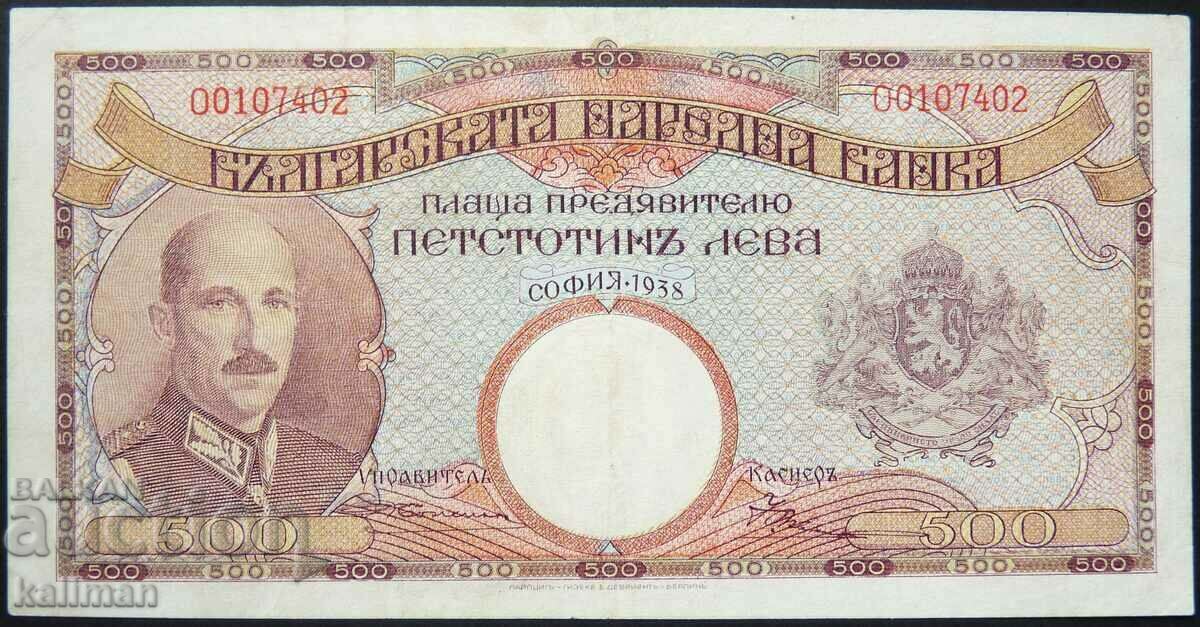 банкнота 500 лева 1938 г.