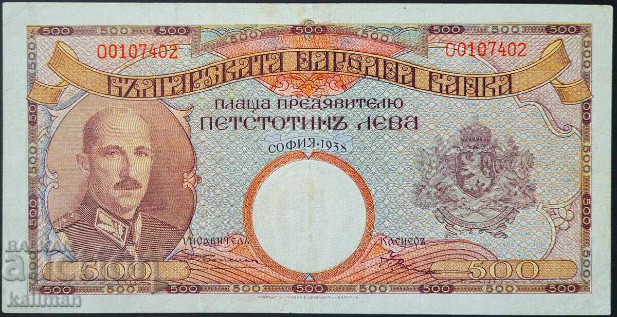 500 BGN banknote 1938