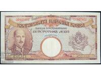 500 BGN banknote 1938