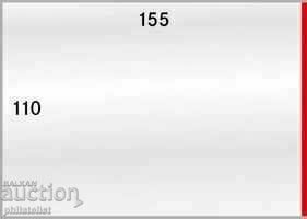 Auction Lindner PVC - packaging for new cards Auction Lindner PVC - packaging for new cards