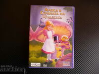 Η Αλίκη στη Χώρα των Θαυμάτων DVD Ταινία για παιδιά Lewis Carroll Rabbit