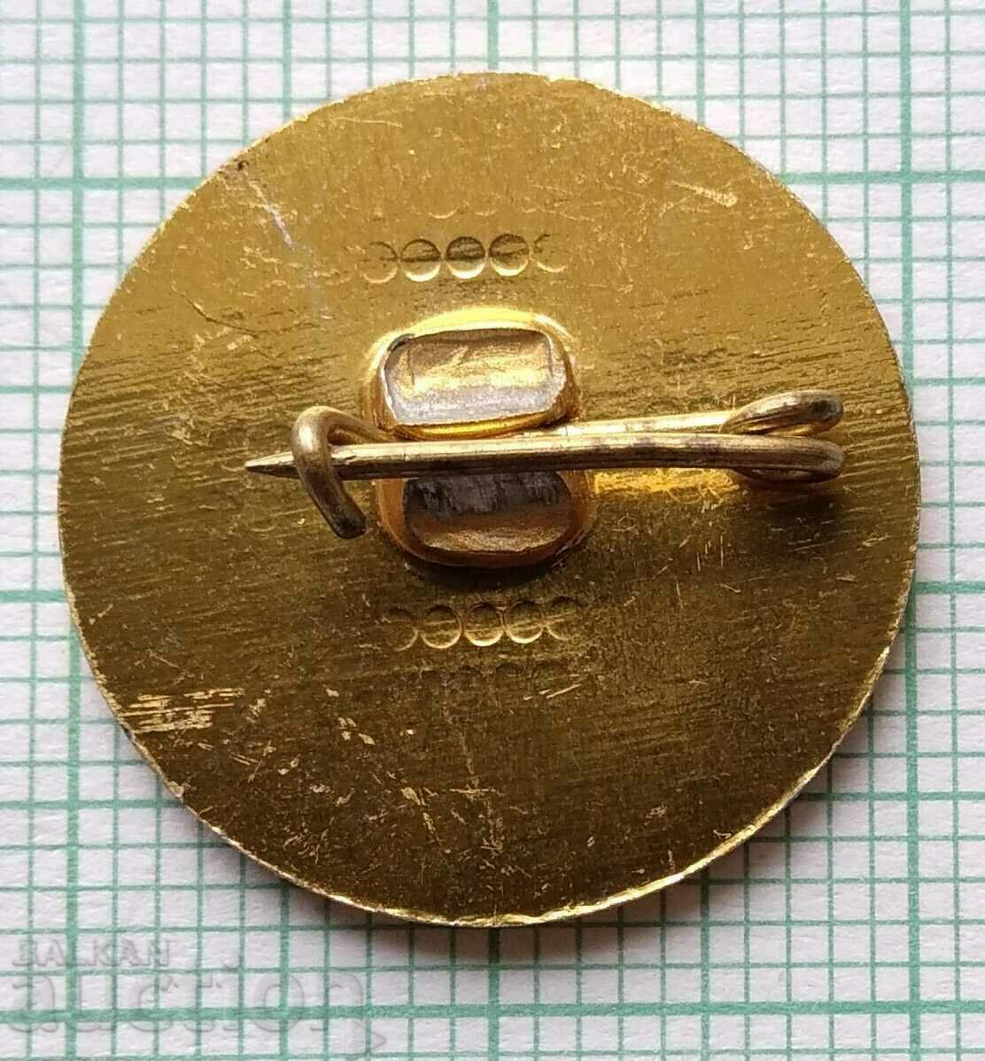 Auction 13586 Balkan Games in athletics men and women Sofia 1980 Auction 13586 Balkan Games in athletics men and women Sofia 1980