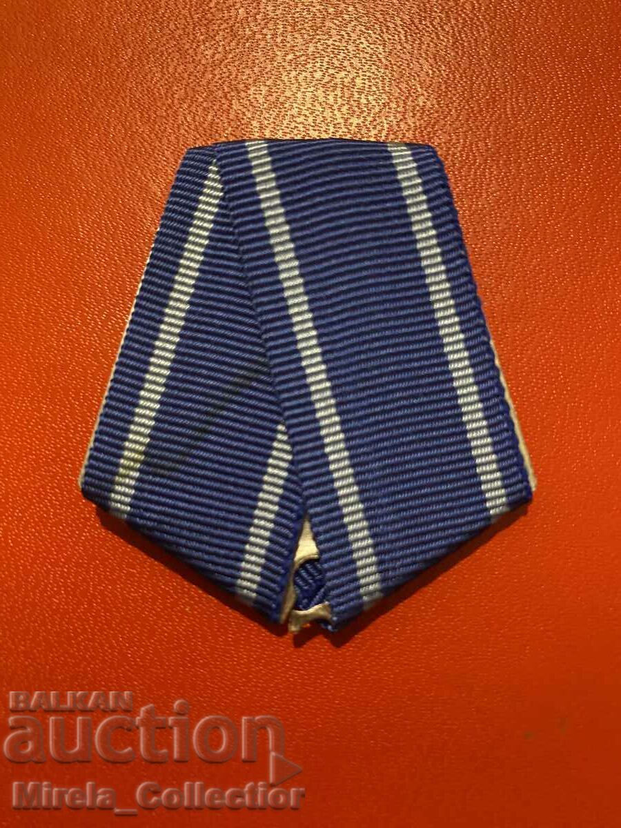 Auction Ribbon with medal bearer for Friendship and cooperation with NRB 1977 Auction Ribbon with medal bearer for Friendship and cooperation with NRB 1977