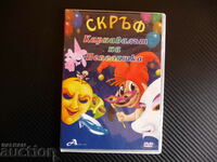 Scruff Cinderella's Carnival παιδική ταινία κινουμένων σχεδίων DVD