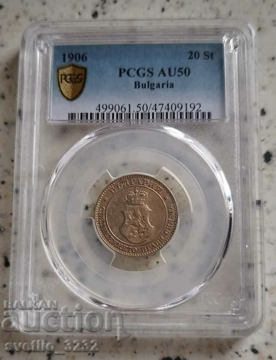 20 стотинки 1906 AU 50 PCGS
