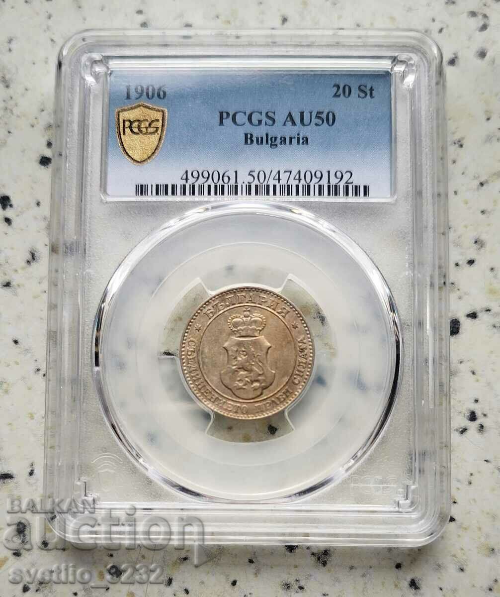 20 стотинки 1906 AU 50 PCGS 20 стотинки 1906 AU 50 PCGS
