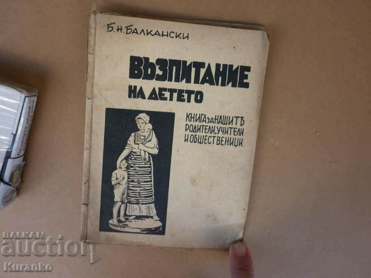 Educația copilului 1938 B.N.Balkanski