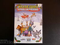 Коледно приключение DVD филм детско филмче Дядо Коледа