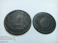 5 cents 1881 and 5 pairs