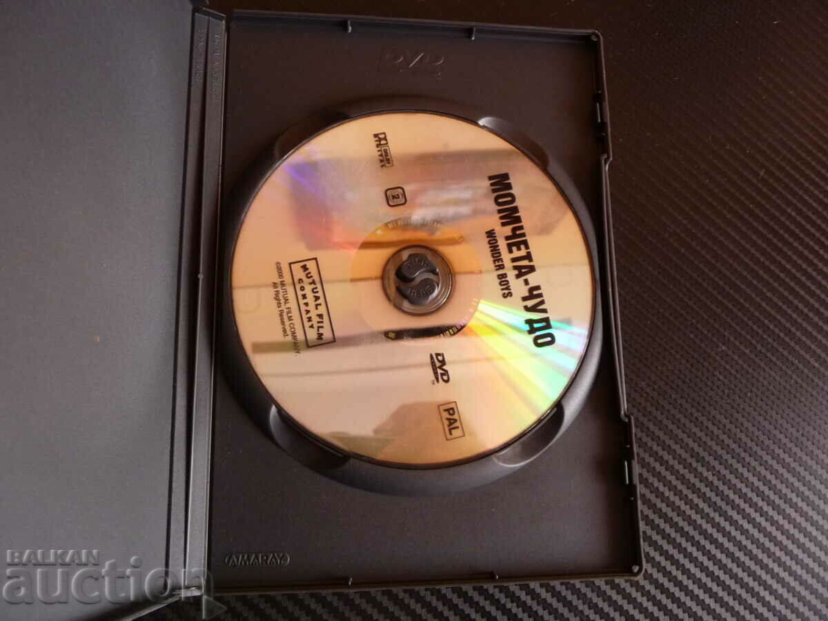 Wonder Boys DVD Movie Michael Douglas Tobey Maguire Katie Holm with price 6.00 BGN | € 3.07 Wonder Boys DVD Movie Michael Douglas Tobey Maguire Katie Holm with price 6.00 BGN | € 3.07