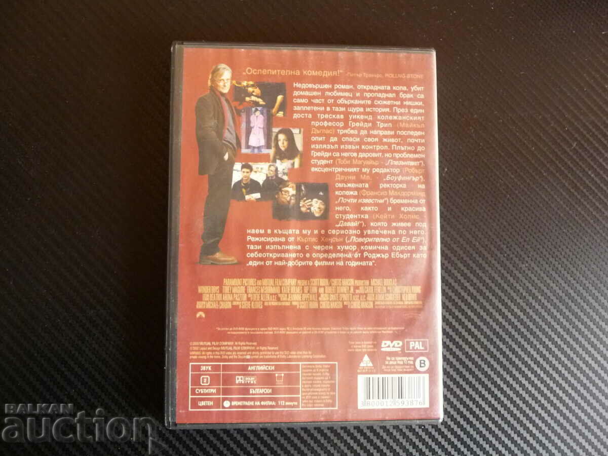 Auction Wonder Boys DVD Movie Michael Douglas Tobey Maguire Katie Holm Auction Wonder Boys DVD Movie Michael Douglas Tobey Maguire Katie Holm