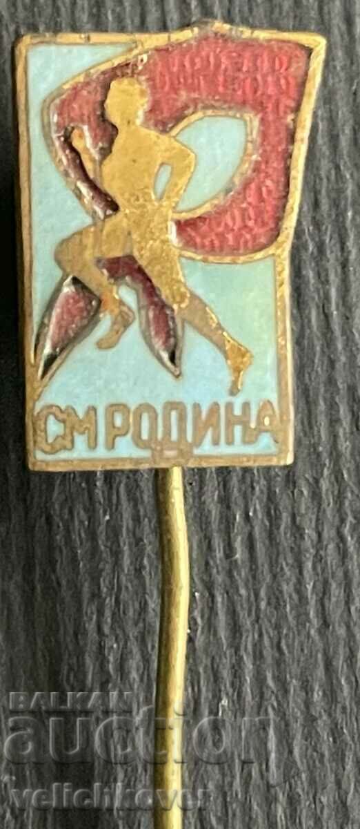 36066 Bulgaria sign Pioneer cross SM Rodina enamel with price 3.00 BGN | € 1.53 36066 Bulgaria sign Pioneer cross SM Rodina enamel with price 3.00 BGN | € 1.53