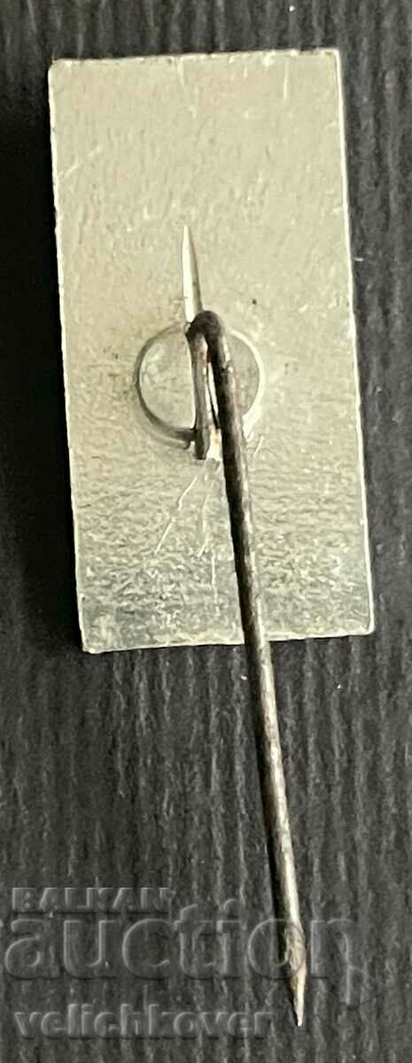 36080 Bulgaria sign 100 years. Since the death of Vasil Levski in 1973. with price 3.00 BGN | € 1.53