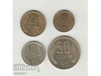 Bulgaria 1, 2, 10, 50 cents 1981 year #5389