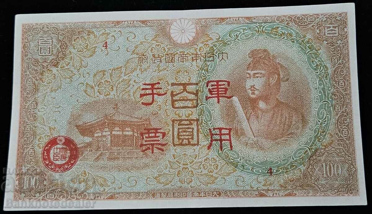 Japan China Hong Kong Issue 100 Yen 1944 Pick M Ref 4