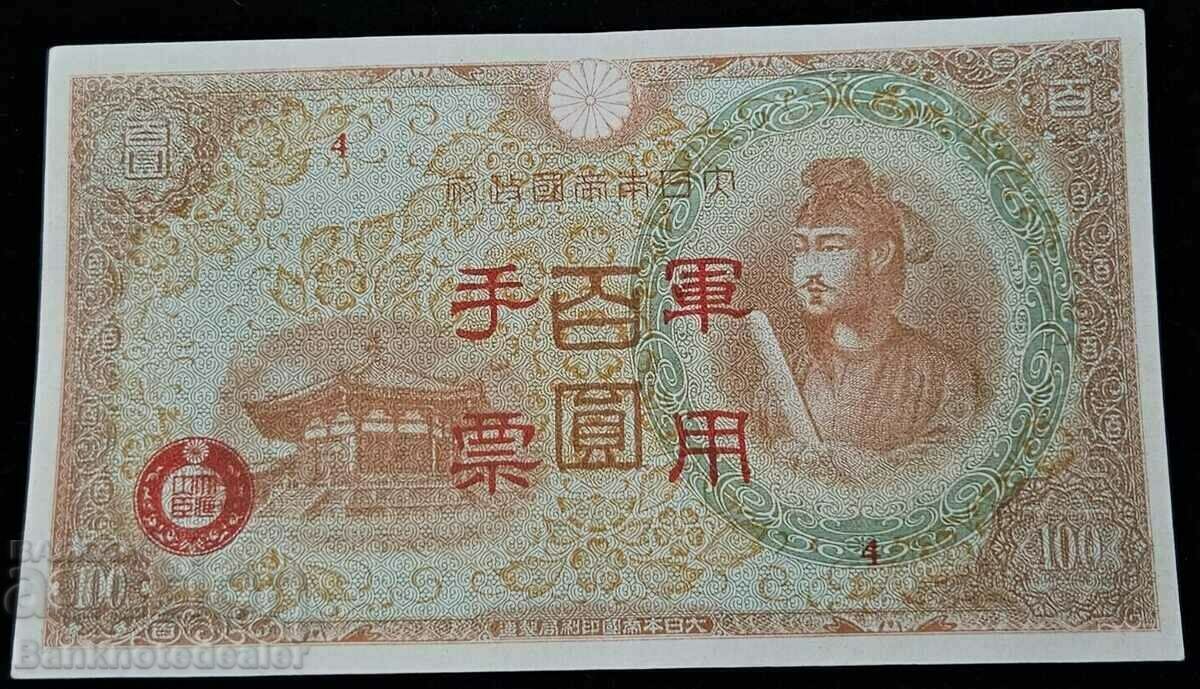 Japan China Hong Kong Issue 100 Yen 1944 Pick M Ref 4