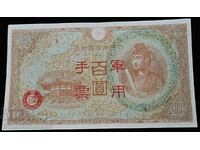 Japonia China Hong Kong Emisiunea 100 Yen 1944 Pick M Ref 4