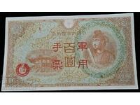 Japonia China Hong Kong Emisiunea 100 Yen 1944 Pick M Ref 4