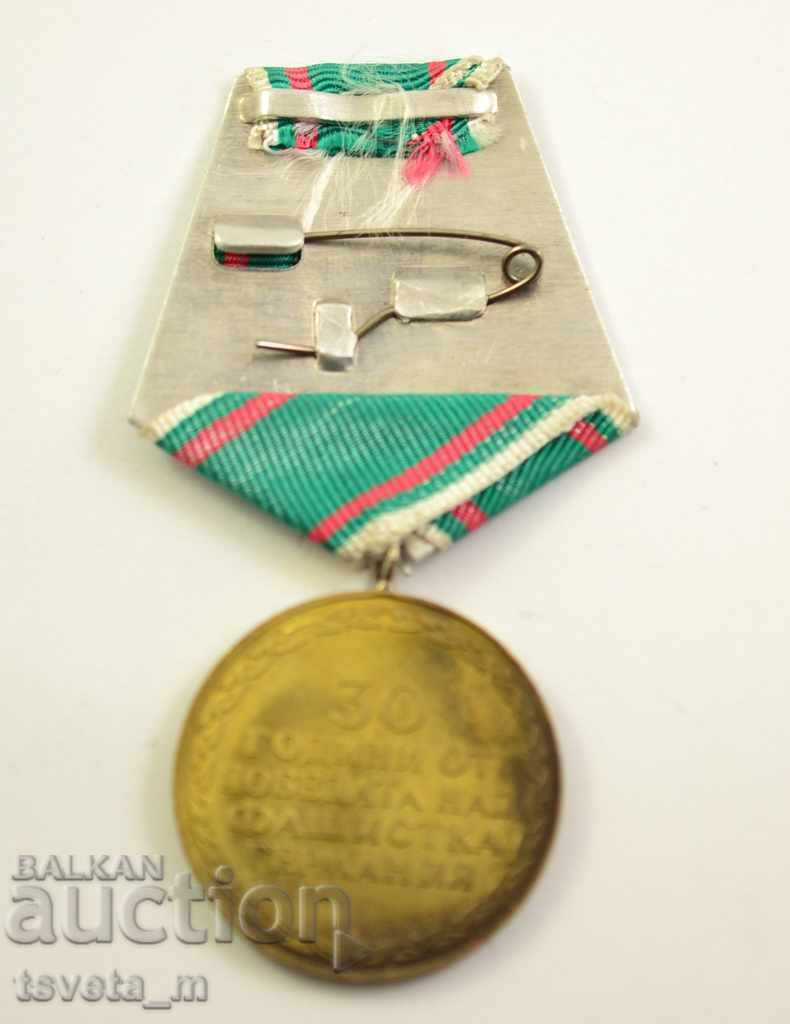 MEDAL FOR - 30 YEARS OF THE VICTORY OVER FASCIST GERMANY with price 3.00 BGN | € 1.53 MEDAL FOR - 30 YEARS OF THE VICTORY OVER FASCIST GERMANY with price 3.00 BGN | € 1.53