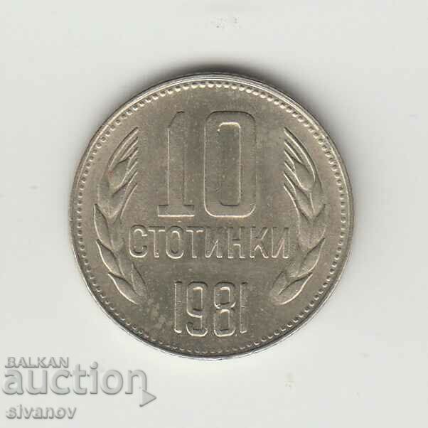 Bulgaria 10 cents 1981 year #5392