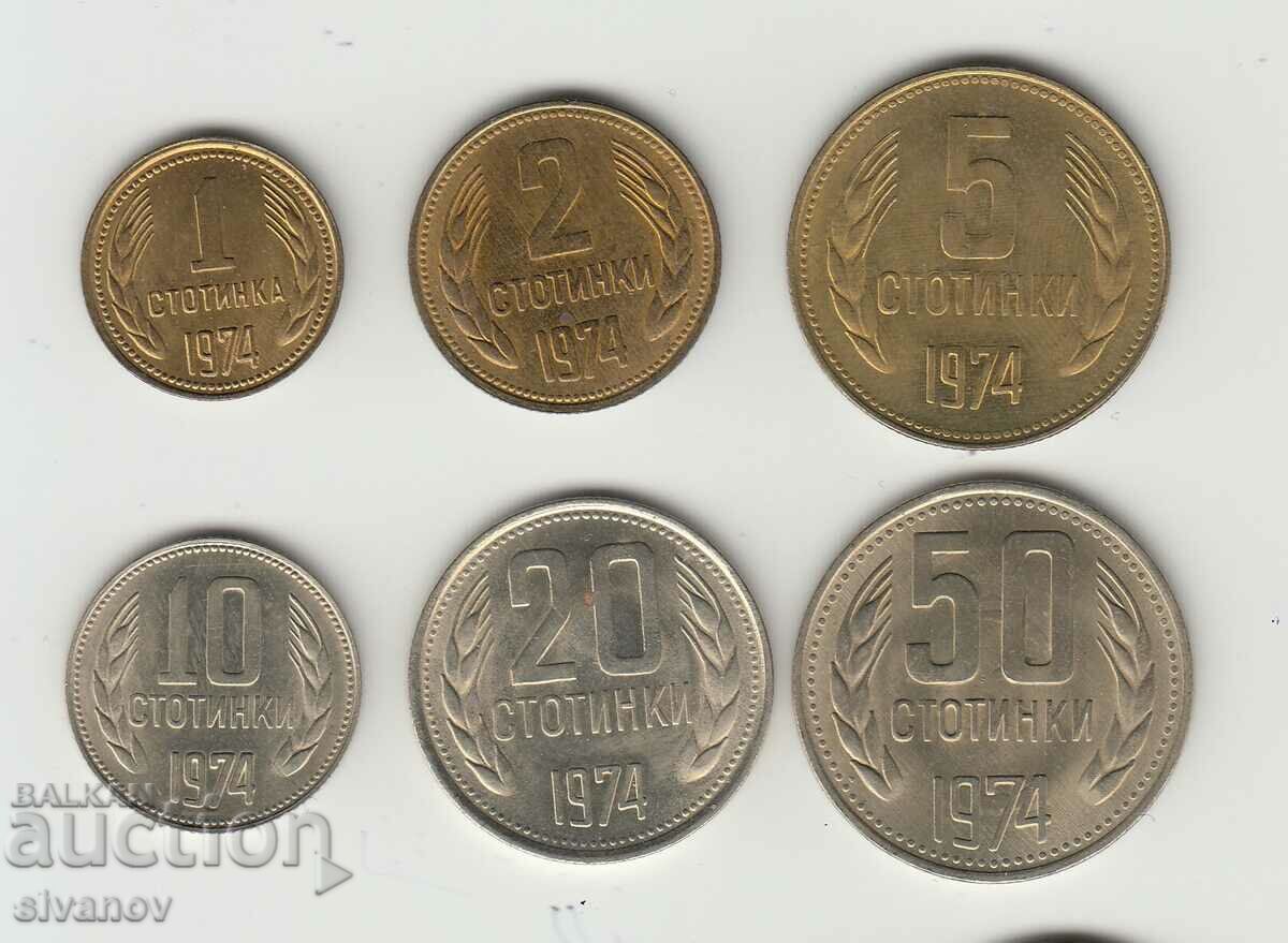 България 1,2,5,10,20,50 стоитинки  1974 година сет лот #5396