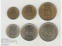 България 1,2,5,10,20,50 стоитинки  1974 година сет лот #5397