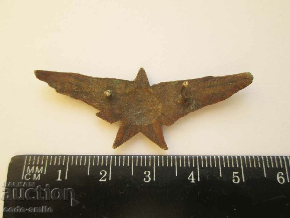 Rare Old Airman Pilot Uniform Badge 1946 with price 400.00 BGN | € 204.52 Rare Old Airman Pilot Uniform Badge 1946 with price 400.00 BGN | € 204.52