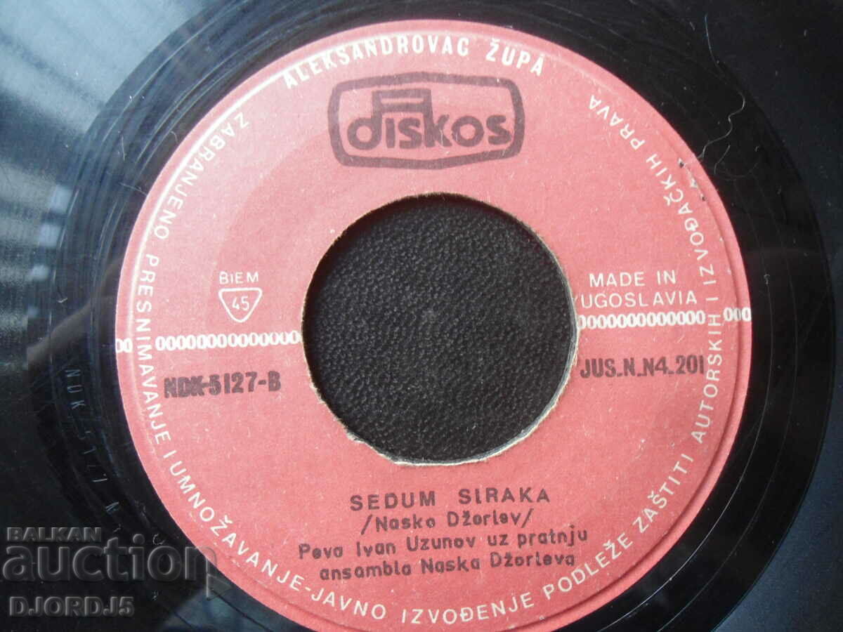 BALADA ZA ASPARUHOW I KOTKOW, gramophone record, small with price 5.00 BGN | € 2.56 BALADA ZA ASPARUHOW I KOTKOW, gramophone record, small with price 5.00 BGN | € 2.56