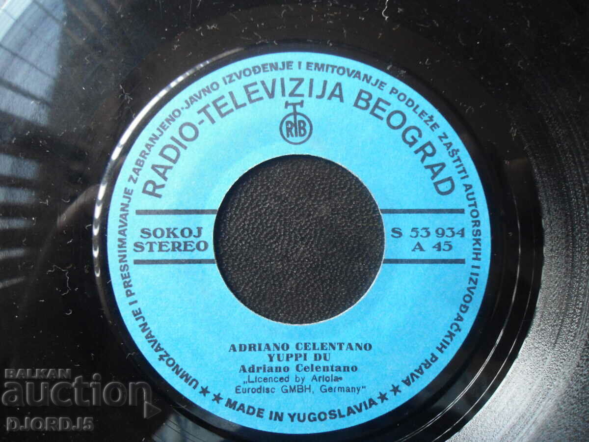 ADRIANO CELENTANO, gramophone record, small with price 5.00 BGN | € 2.56 ADRIANO CELENTANO, gramophone record, small with price 5.00 BGN | € 2.56