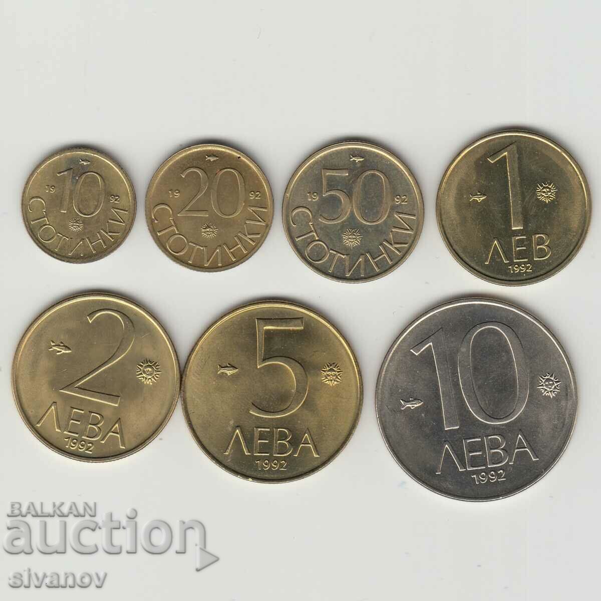 България 10,20,50 стоитинки 1,2,5,10 лева 1992 година  #5404