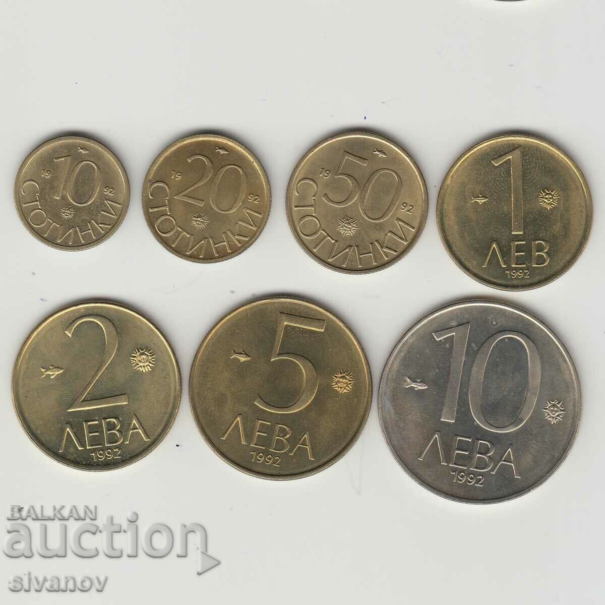 България 10,20,50 стоитинки 1,2,5,10 лева 1992 година  #5405