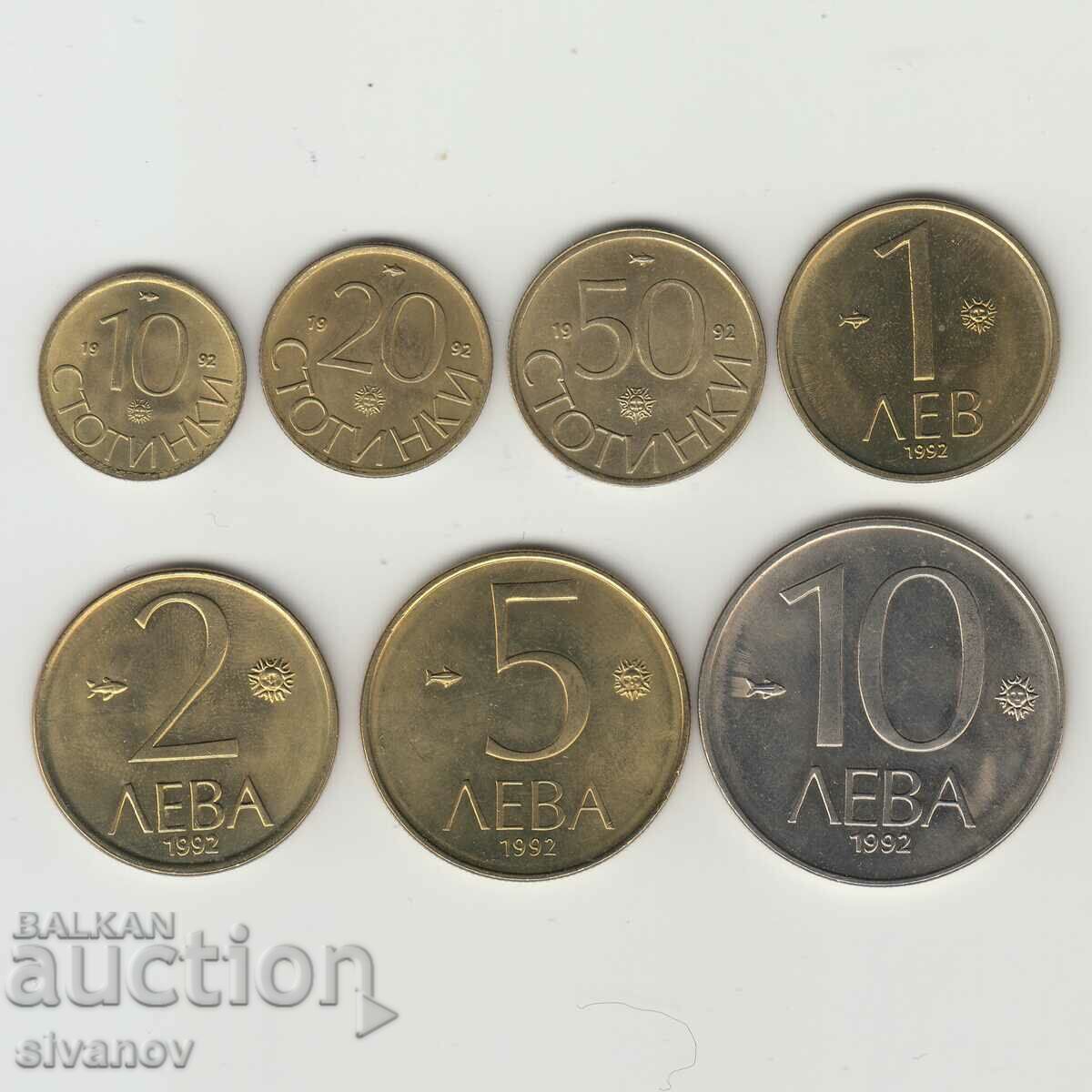България 10,20,50 стоитинки 1,2,5,10 лева 1992 година  #5406