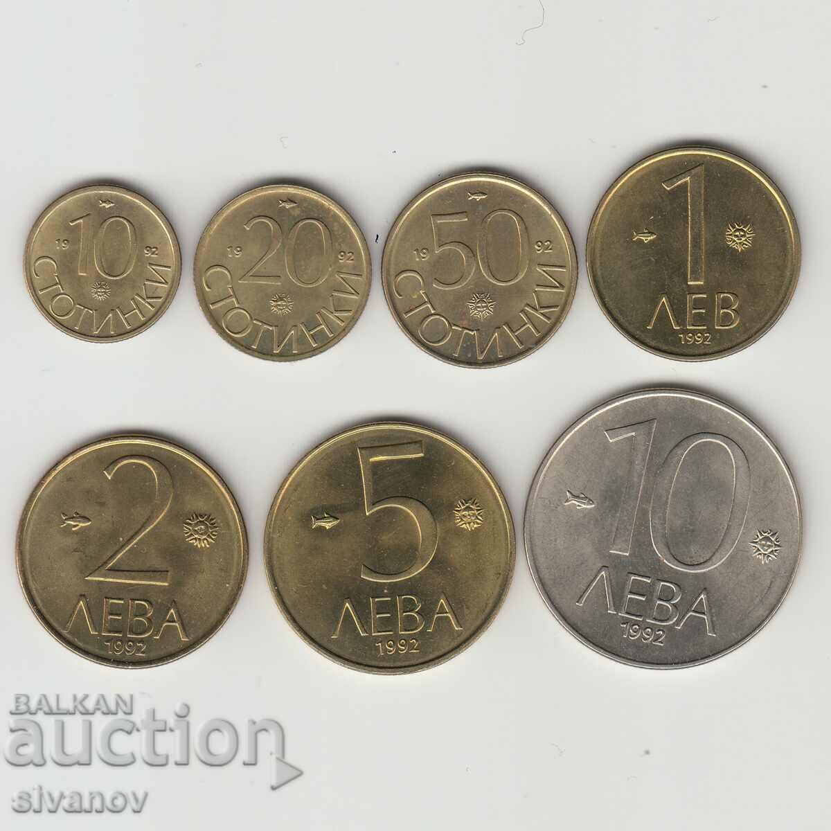 Bulgaria 10,20,50 cents 1,2,5,10 BGN 1992 #5407