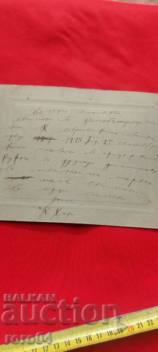 COOK - WAR - 1918 - 6 COOK - WAR - 1918 - 6