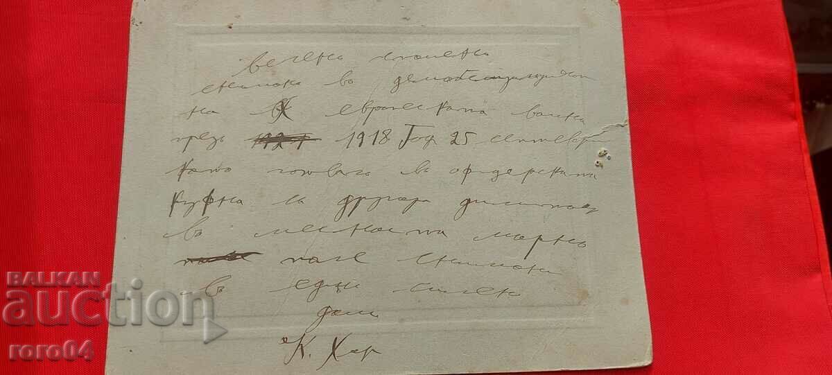 COOK - WAR - 1918 - 7 COOK - WAR - 1918 - 7