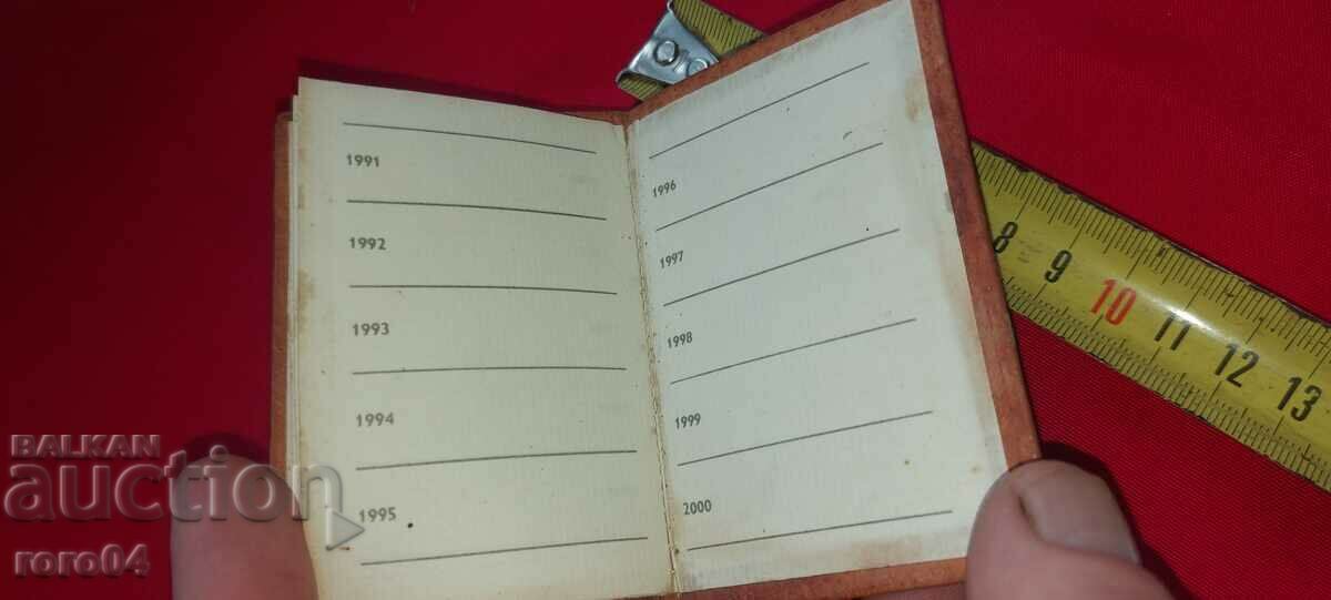 SBH - ZHANET STOYCHEVA - SVETLIN RUSEV - 5 SBH - ZHANET STOYCHEVA - SVETLIN RUSEV - 5